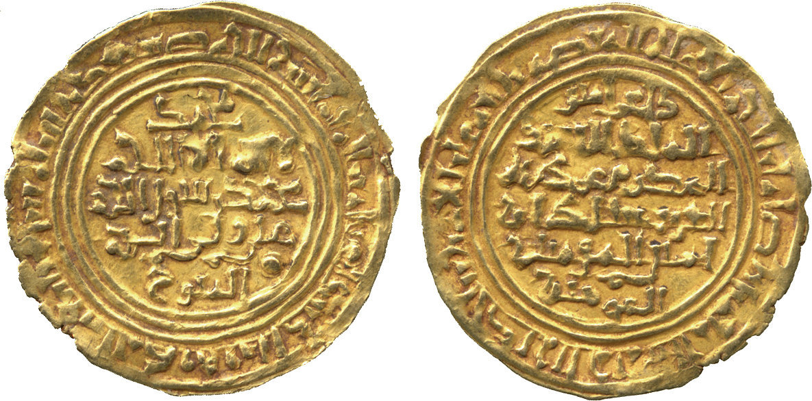 Dinar coin 75340